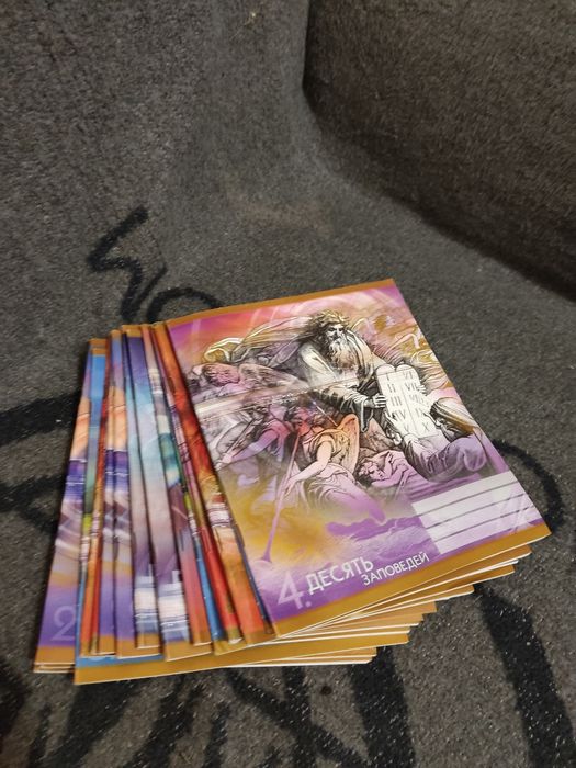 Тетради в полоску для школьников на христианскую тематику