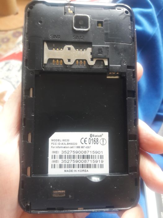 Самсунг GT-i9220