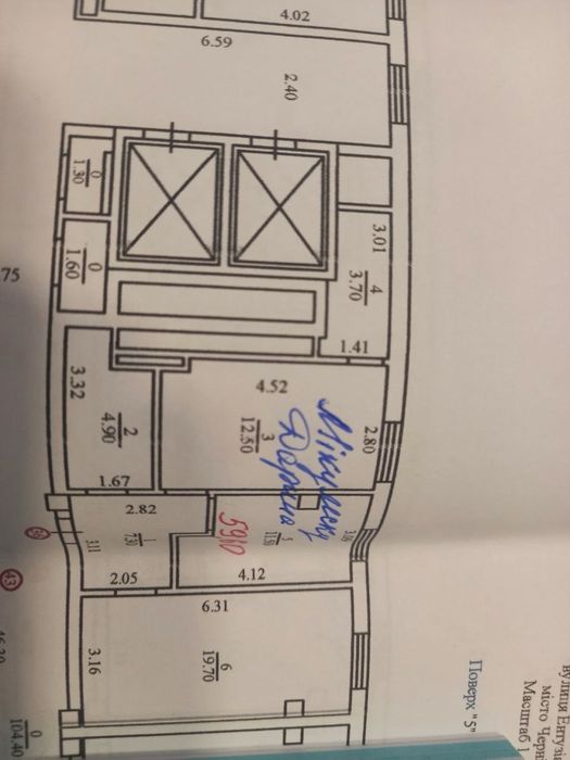 Продаж 2 кім. Квартири від  БК Водограй