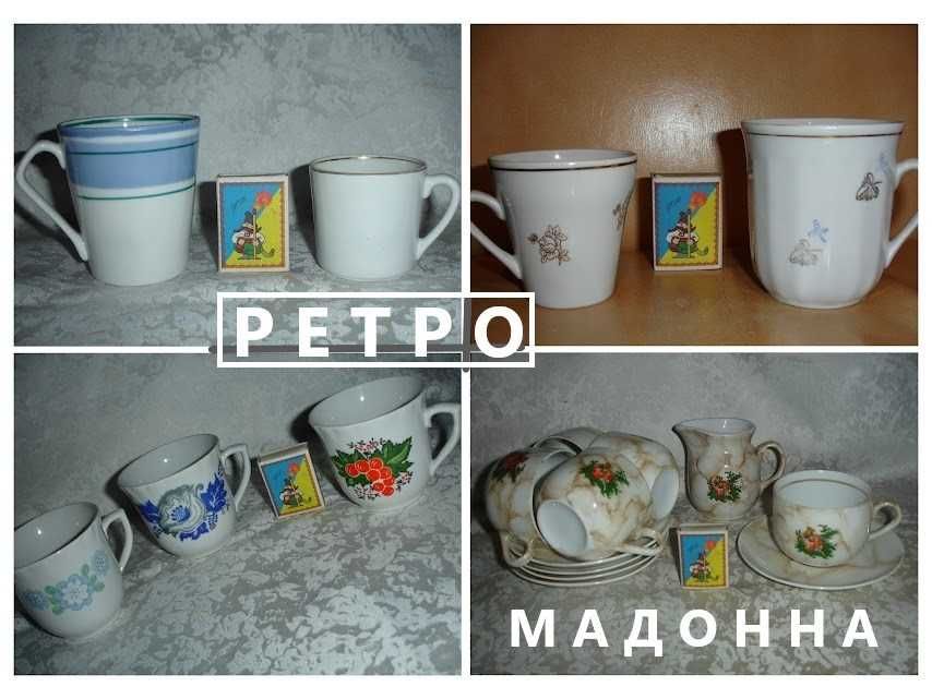 Тарелка/ТАРІЛКА супова, обідня, десертна. 10 різновидів. НОВІ. РЕТРО.