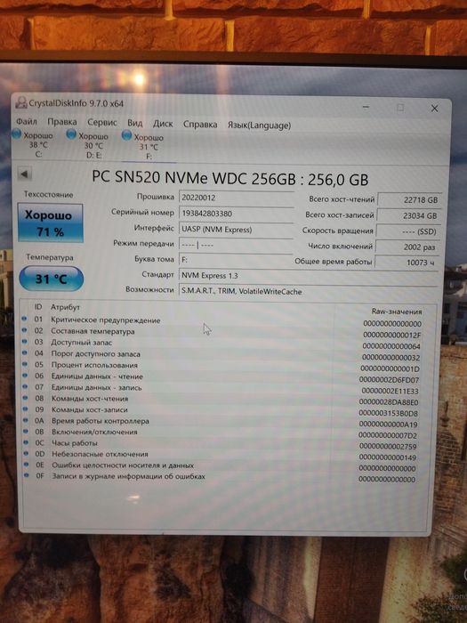 SSD m.2 NVME WD PC SN520 256GB M.2 2232 PCIe 3.0