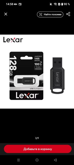 Флешка USB, mcsd 128gb, кабель, картридер