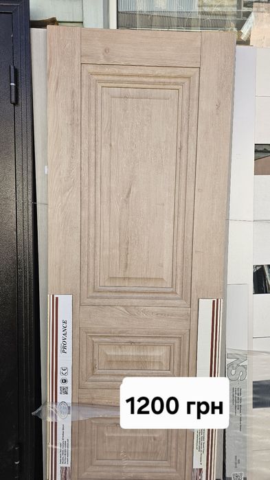Двери межкомнатные пвх распродажа