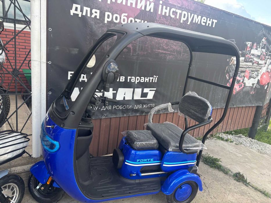 Трицыкл электро мото вело   НОВЫЙ