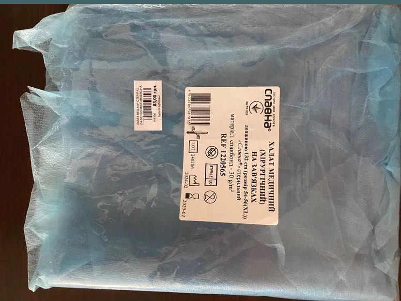 Одяг на партнерські пологи/ одноразовий одяг в лікарню/білизна однораз