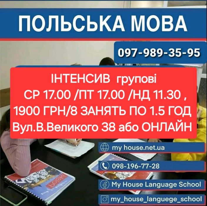 НМТ Історія українська мова англійська математика безкоштовно пробне