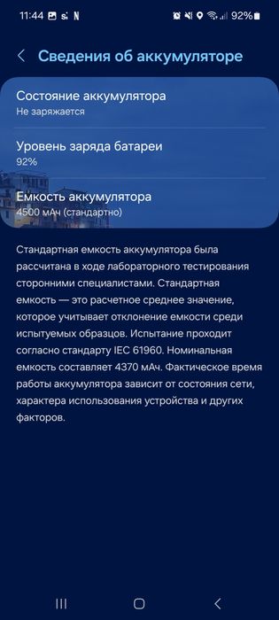 Samsung Galaxy A52 Awesome Blue (SM-A525F/DS) • Рідна коробка • Ідеальний екран