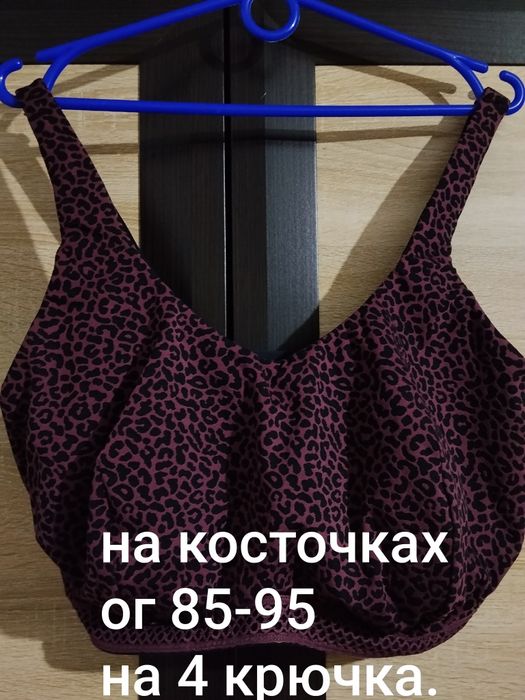 Спортивные лифчики на размер  H и топики большого размера.
