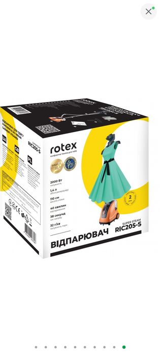 Відпарював Rotex