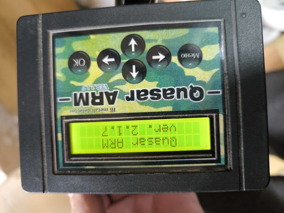 Металошукач КВАЗАР АРМ