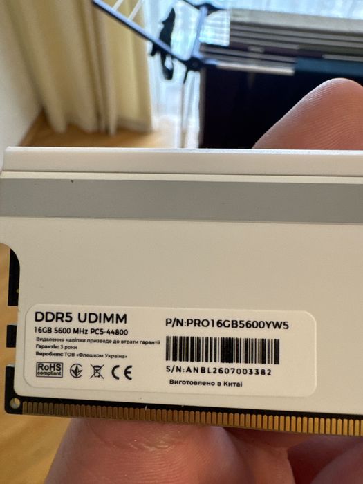 Оперативна Памʼять DDR5