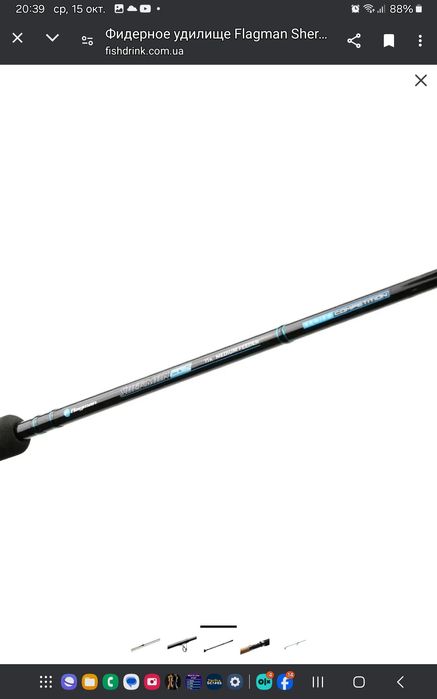 Фідерне вудилище Flagman Sherman medium 3,30 до 70 гр.