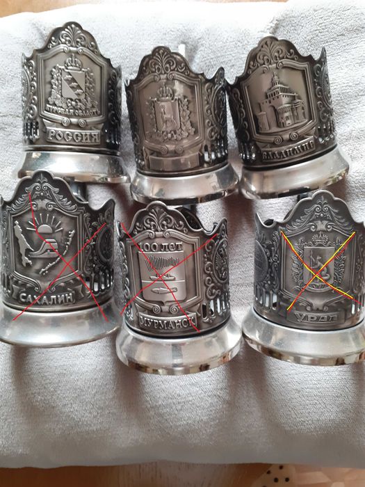 Подстаканник Кольчугино 4