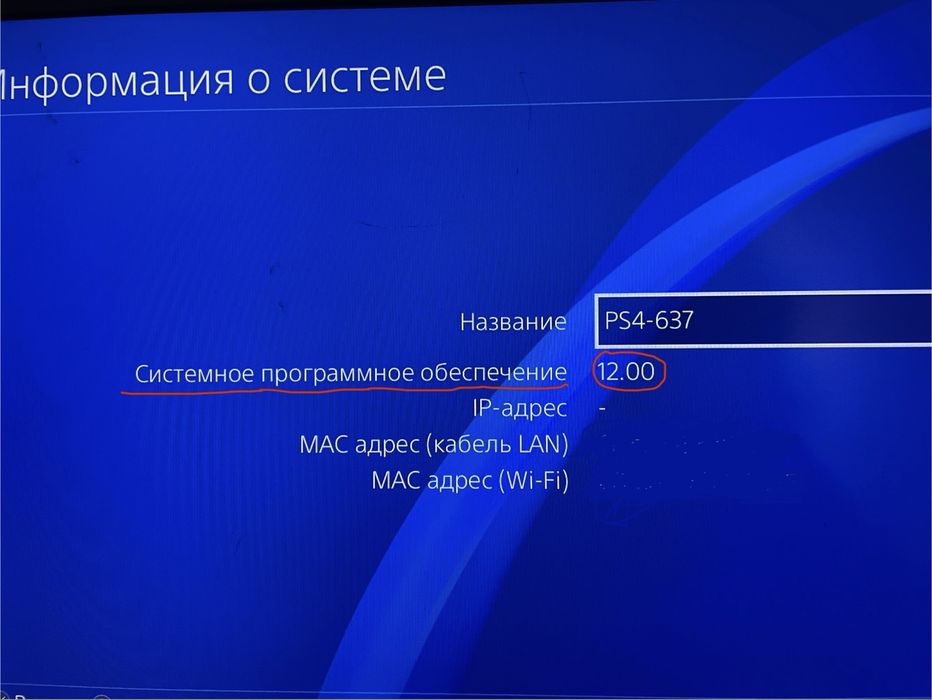 PS4 БЕСПЛАТНЫЕ игры 12.00 HEN Slim 1 TB