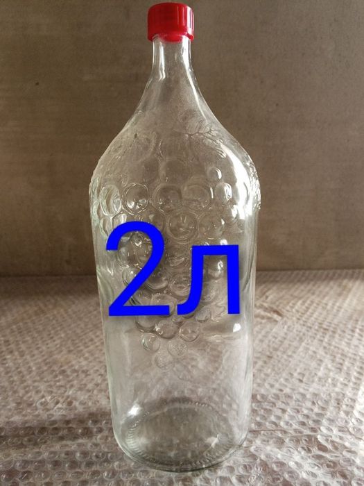 Продам  стеклянные бутыли
