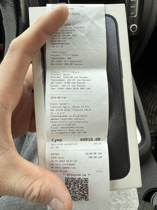 Продам iphone 15 pro max 256 GB физ сим