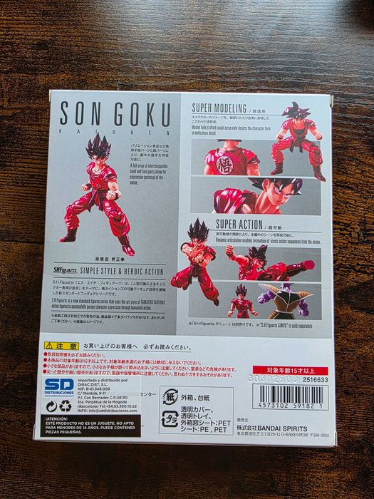 Dragon ball S.H. Figuarts Son Goku Kaioken (Japan Edition)