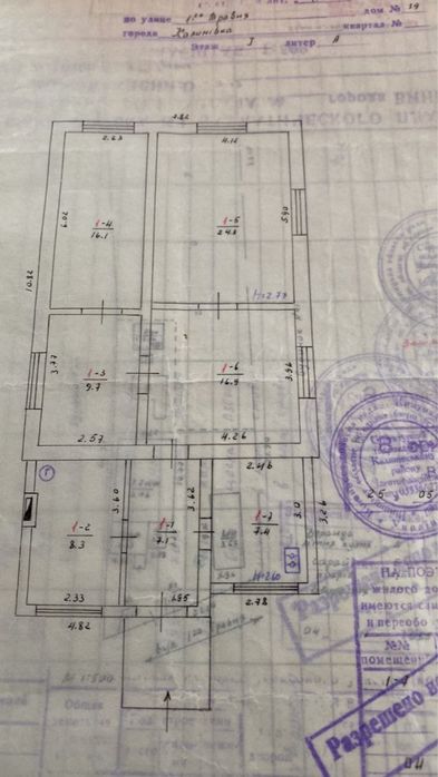 Продаж будинку в Калинівці