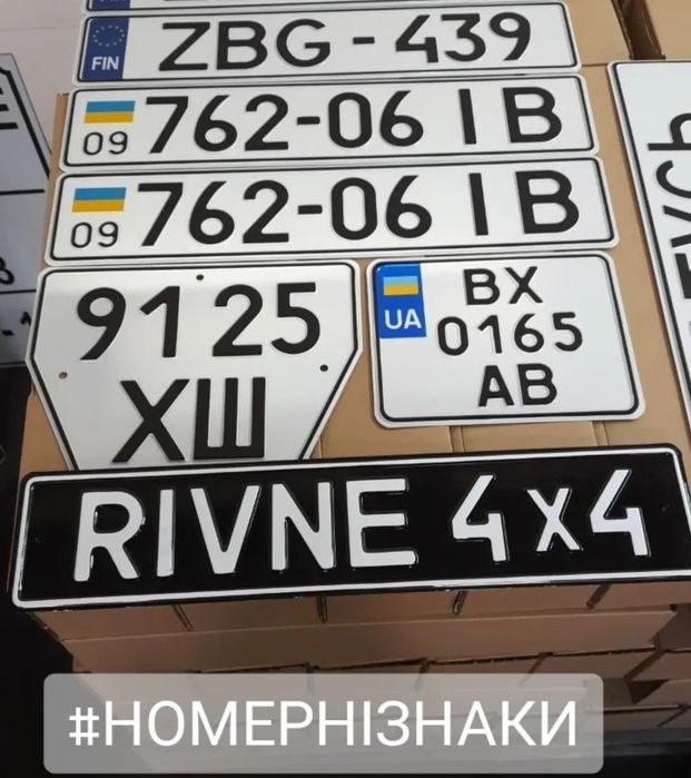 Автономер США, Дубликаты номеров, Дублікат номера, Дубликат номера
