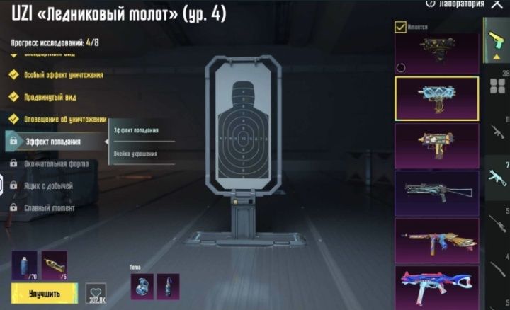 Акаунт в пабг мобаїл