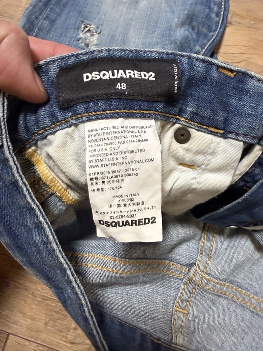 Джинси Dsquared 2