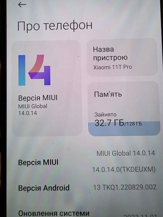 Xiaomi 11T Pro 8/128GB розпаковані, не користовані вітринний варіант, є кількість та опт