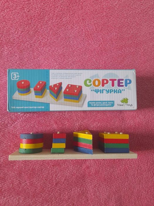 Деревʼяний сортер  для найменших