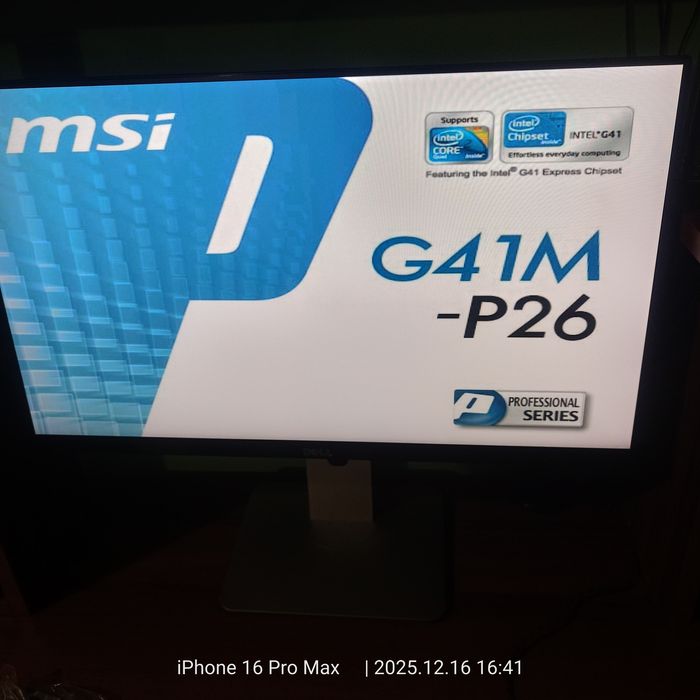 Продам системний .