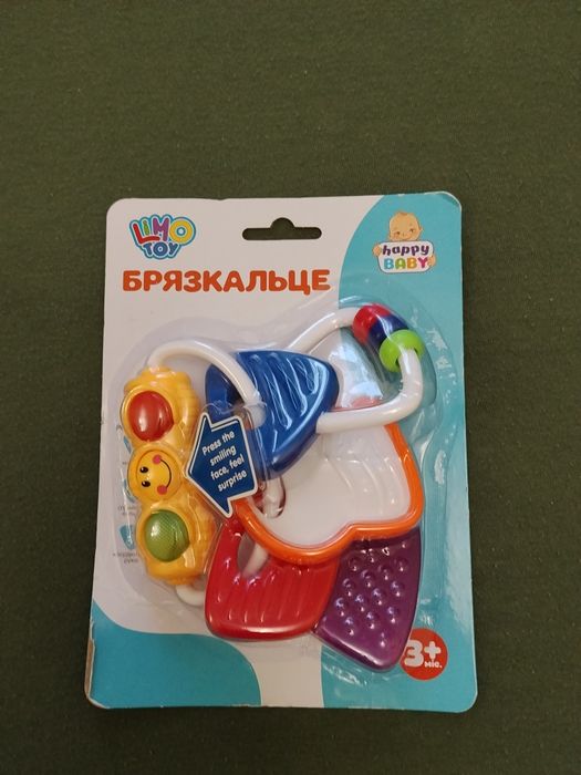 Брязкальце гризунець ключі, інтерактивне