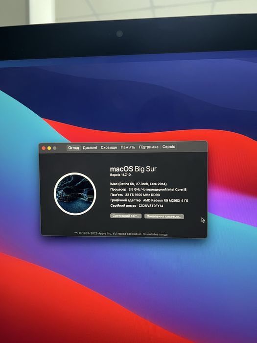 Apple iMac 27” (Retina 5K)