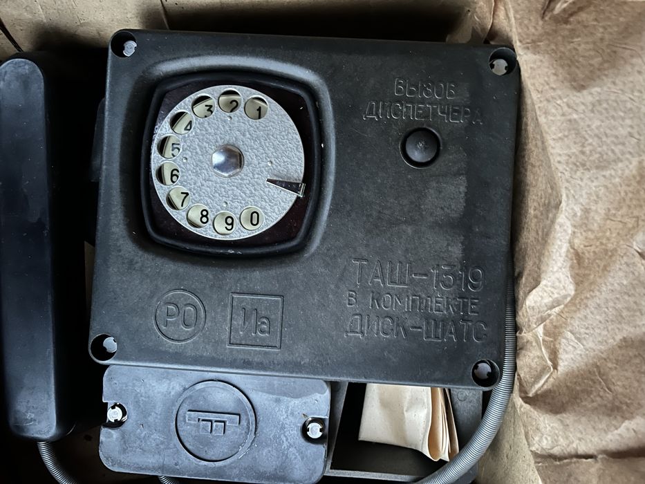 Шахтний телефон ТАШ-1319 НОВИЙ! Вибухозахищений, ШАТС