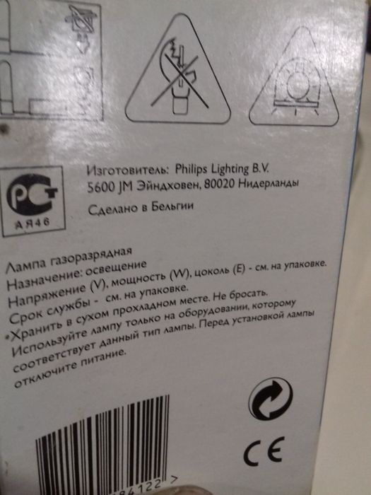 Днат 1000 100 150 ватт Е40 Е27 220вольт