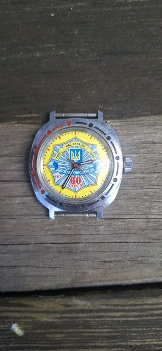 Часы Восток ГАИ 60лет