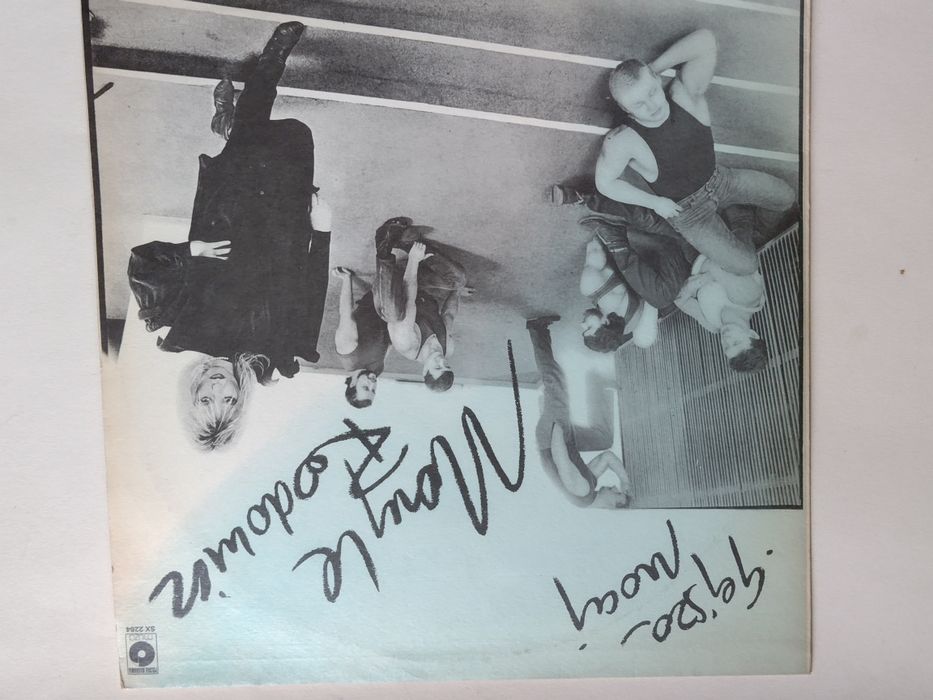 Maryla Rodowicz Gejsza Nocy 1986 winyl