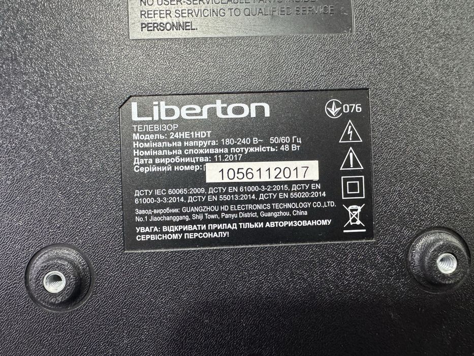 Плата TP.MS3463S.PB801 Libertin