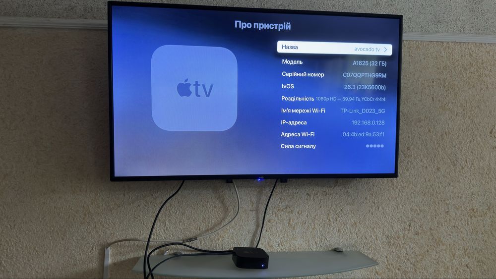 Приставка Apple TV A1625 32gb