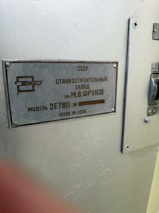 2е78п  отделочно расточний верстат