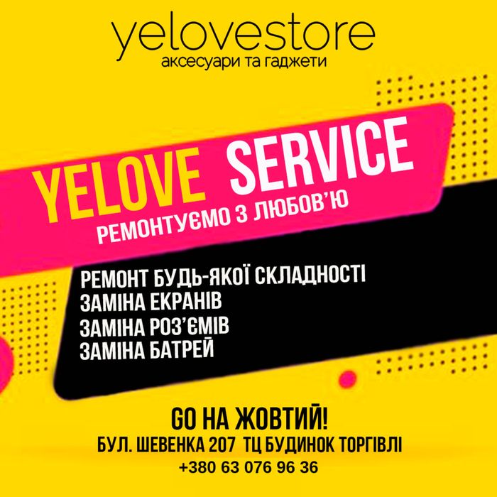 Ремонт телефонів  . Заміна екрану. Сепарація дисплею . Заміна АКБ