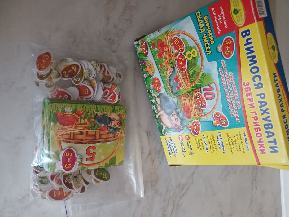 Продам іграшки, 3+