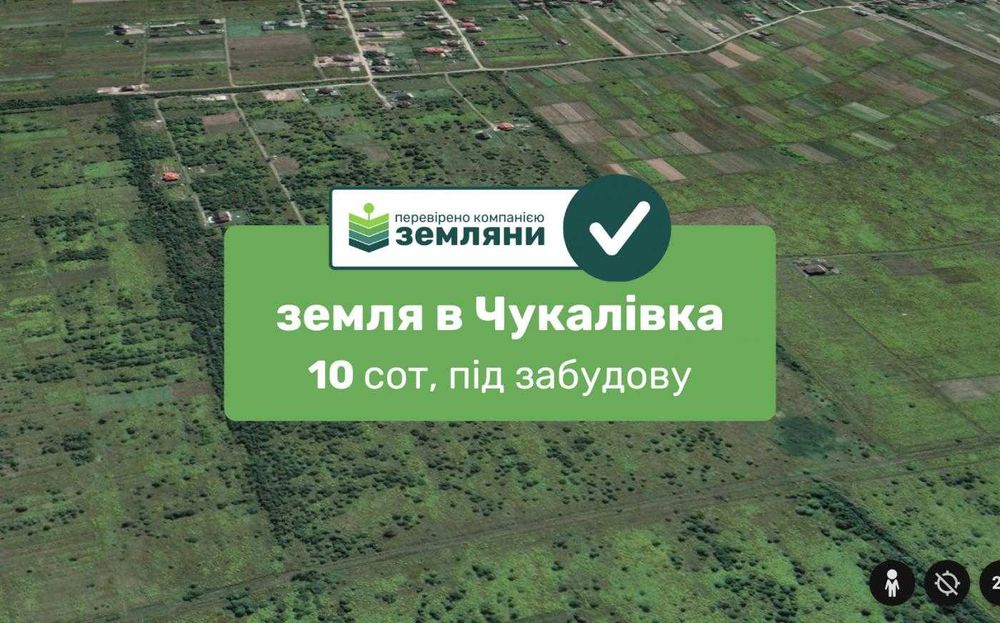 Продаєтсья ділянка 10 сотих під будівництво с. Чукалівка (6)