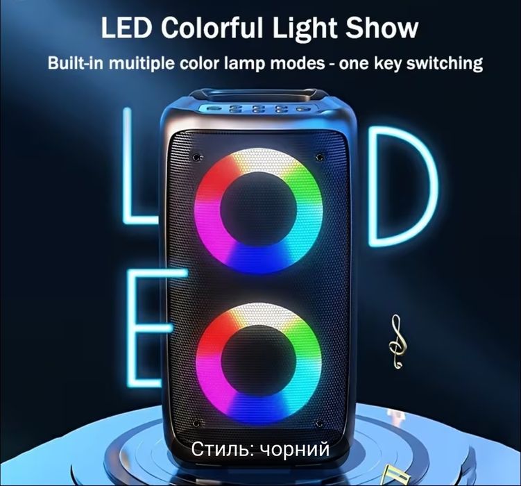 Портативна бездротова колонка Kinglucky