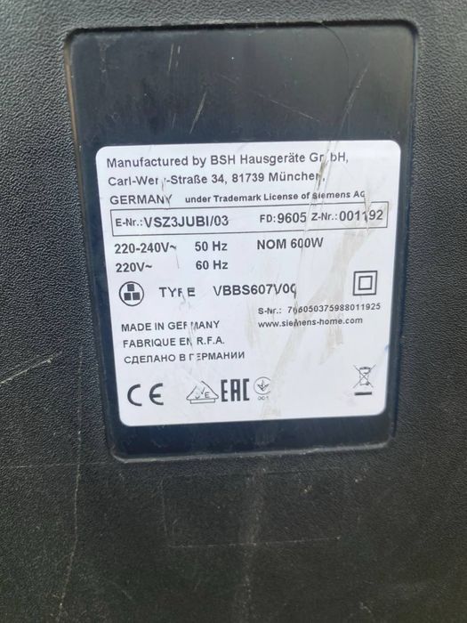 Пилосос  Siemens