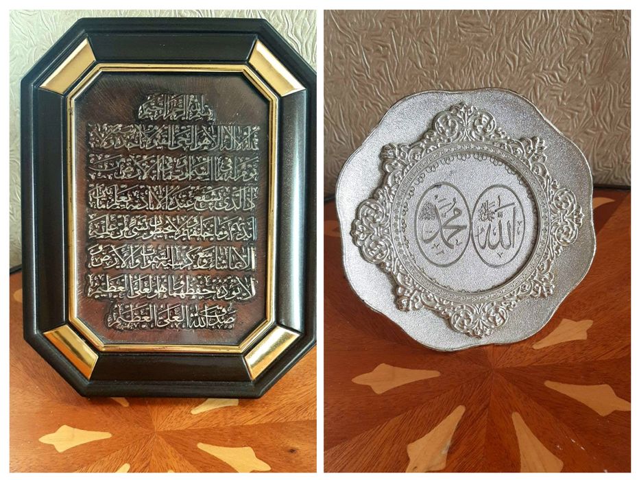 Настольные панно Коран