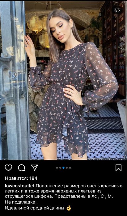 Шифоновое фирменное платье размер М