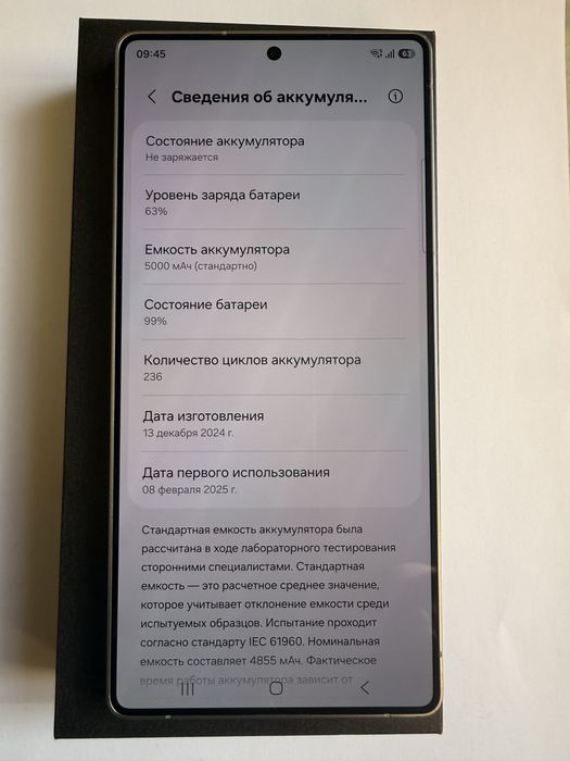 Samsung Galaxy S25 Ultra 12/512GB (Titanium Whitesilver)
