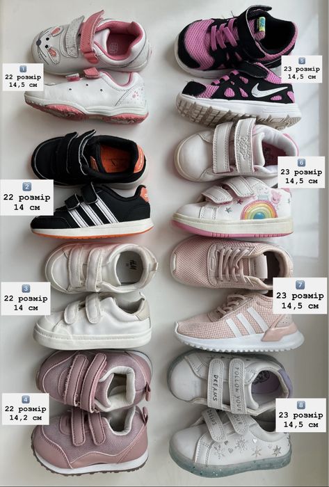 Дитяче взуття 22–23 розмір (14–14,5 см устілка)