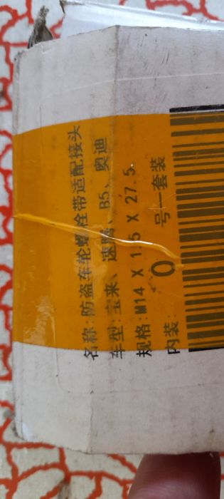 Parafusos de segurança vw