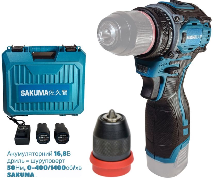 Шуруповерт акумуляторний SAKUMA CDC4516BQ - 16.8V - 2.0A/h - Японія!