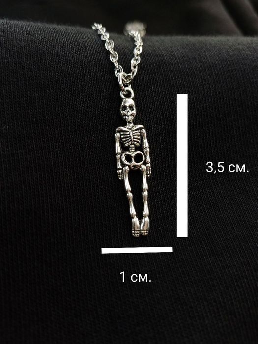 Підвіска/прикраси