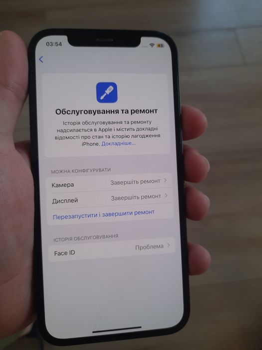 Iphone 12 64gb опис